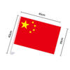 Custom Chinese China National Flags Car Window Small Flag with Flagpole