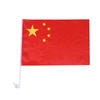 Custom Made Decorative Flags Double Sided Car Window Custom Flags