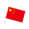 Custom Chinese China National Flags Car Window Small Flag with Flagpole