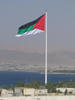 Custom Silk Flag Screen Print Double Sided Huge Flag